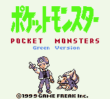 Pokemon Green (English Translation)